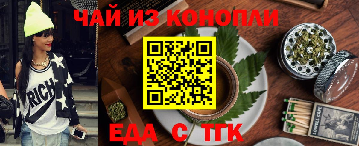 Новый Уренгой  Canna-Cookies конопля  Вход с VPN 