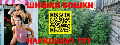 мдма Бузулук