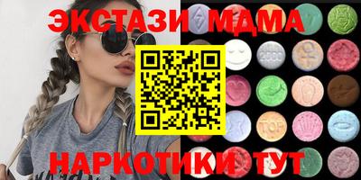 мдма Бузулук
