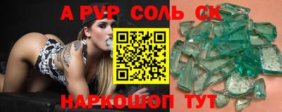 apvp Будённовск