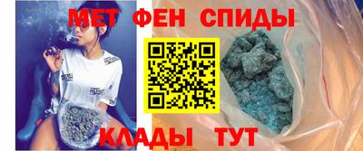 мдма Бузулук