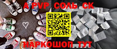 apvp Будённовск