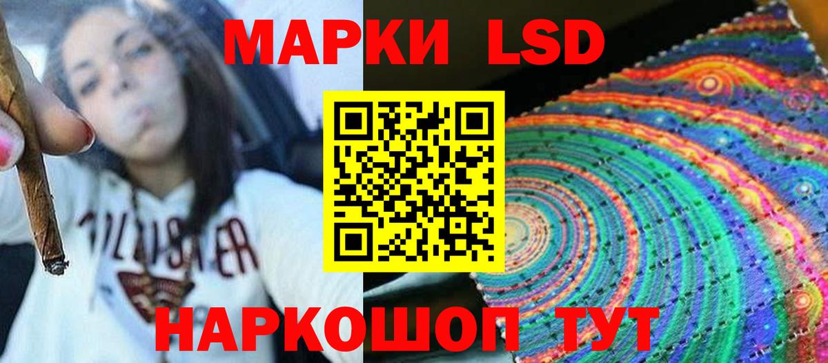 LSD-25 экстази  LSD-25 экстази ecstasy  Новый Уренгой  Вход с VPN  ЛСД экстази ecstasy 
