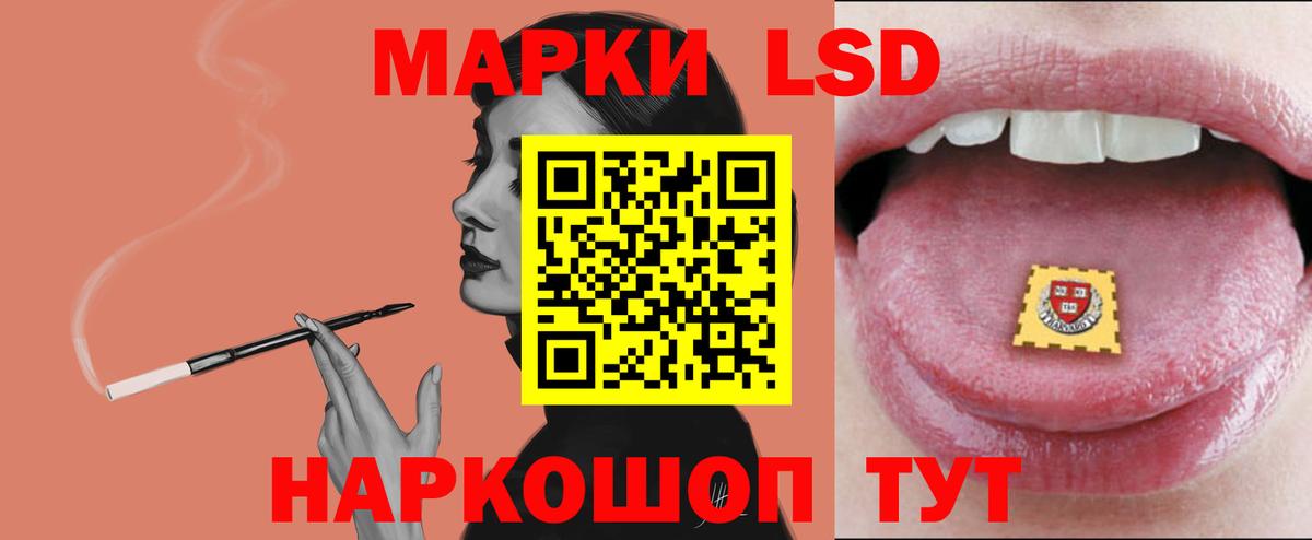 ЛСД экстази ecstasy Новый Уренгой