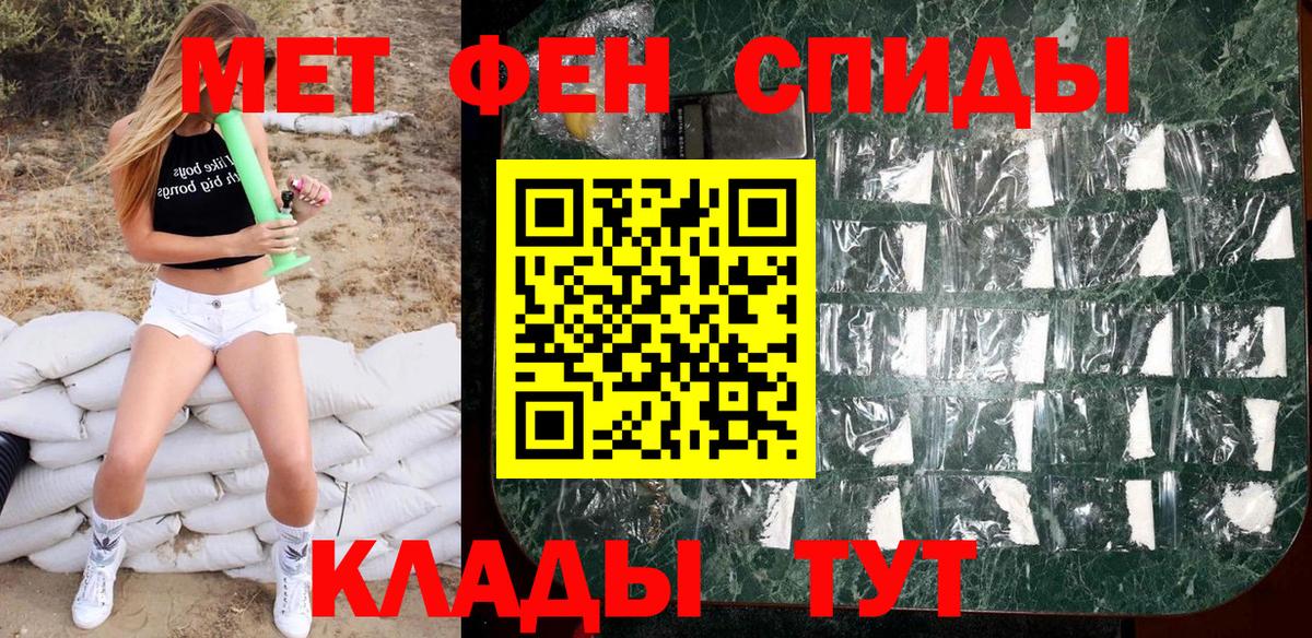 Первитин пудра  Первитин пудра  Вход с VPN  Новый Уренгой 