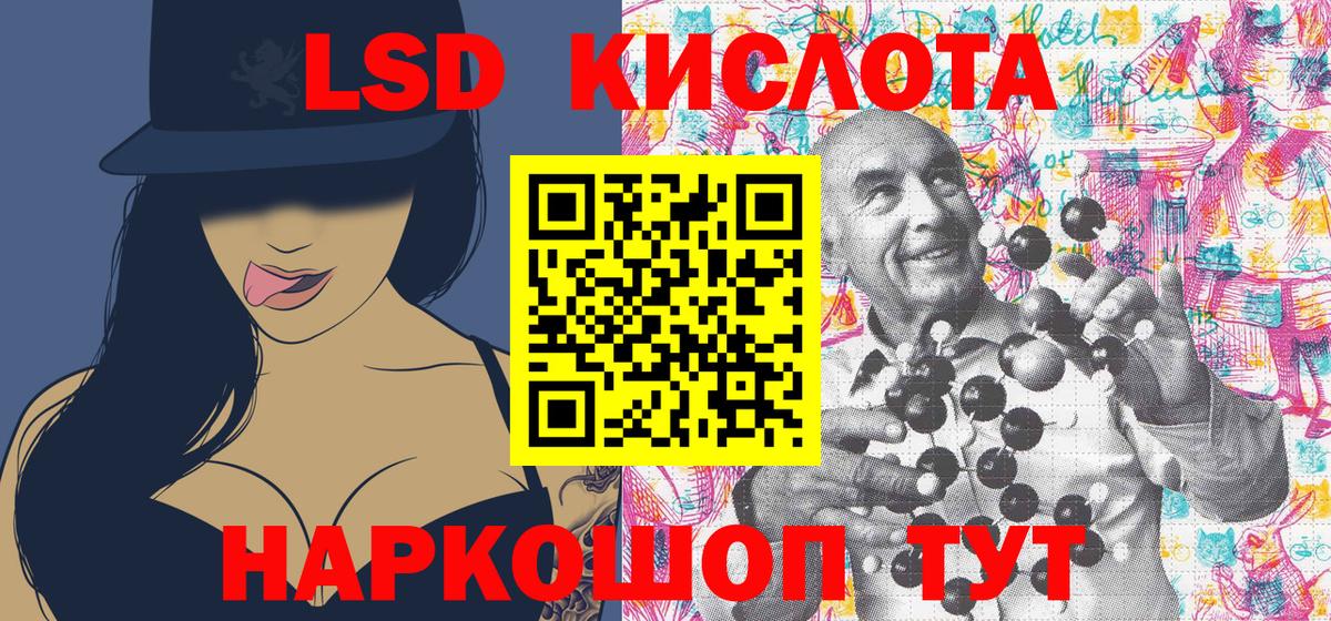 Марки 25I-NBOMe 1,8мг Новый Уренгой