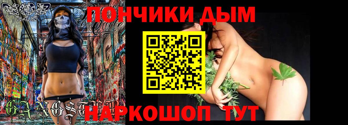 Шишки марихуана конопля  Вход с VPN  Бошки Шишки Amnesia  Новый Уренгой  Бошки марихуана THC 21% 
